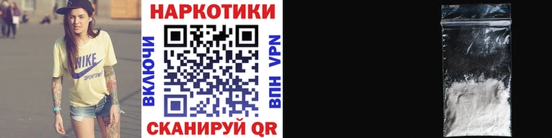 Купить наркоту Кимовск Кокаин ГАШИШ Альфа ПВП МАРИХУАНА