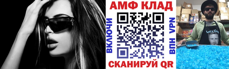 АМФЕТАМИН Розовый Кимовск