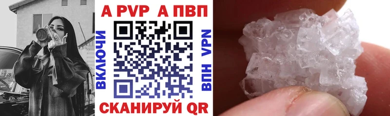 цена наркотик Кимовск A PVP VHQ
