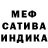 Первитин кристалл V Corvinus
