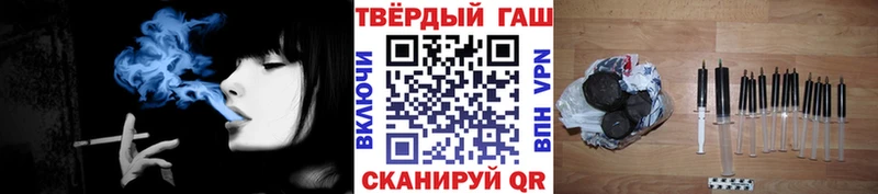 как найти наркотики Кимовск блэк спрут как зайти Гашиш ice o lator