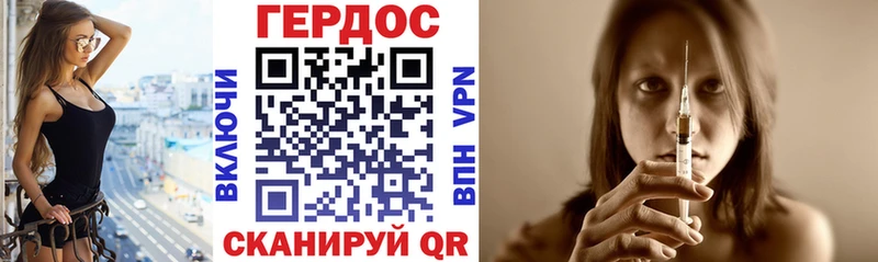 что такое Кимовск Героин белый