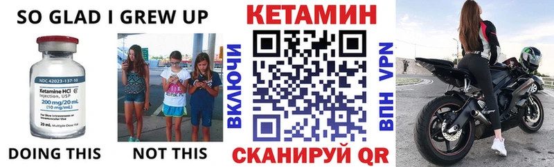 КЕТАМИН VHQ  где купить наркотик  Кимовск 