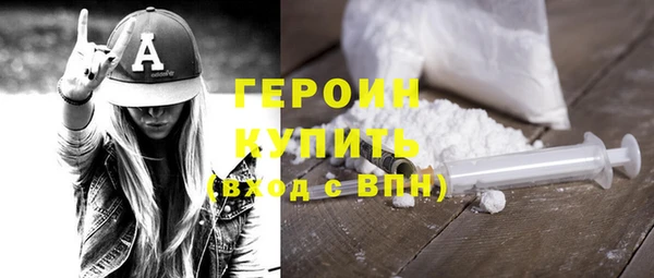 амфетамин Новодвинск