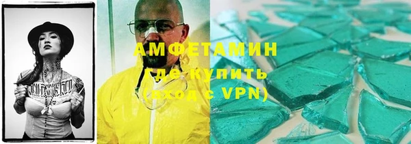 ECSTASY Абинск