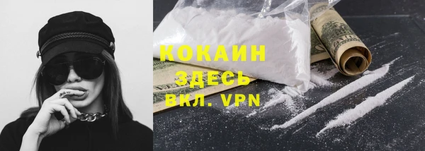 гашиш Няндома