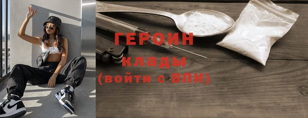 кокаин колумбия Абаза