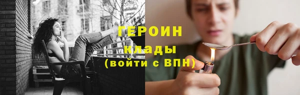 mdma Новозыбков