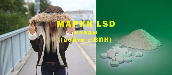 MESCALINE Нягань