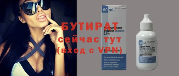 гашиш Нязепетровск