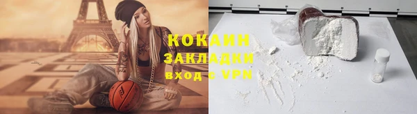 ECSTASY Абинск