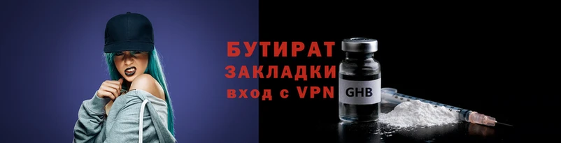 гашиш Нязепетровск
