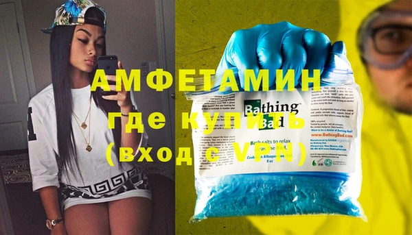 ECSTASY Абинск