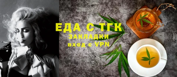 ECSTASY Абинск