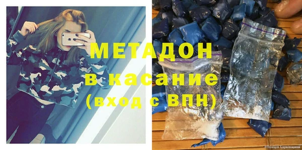 каннабис Ачинск