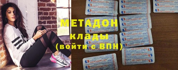 амф Абдулино