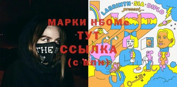 кокаин колумбия Абаза