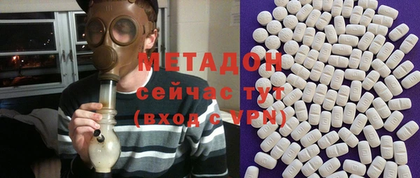 амф Абдулино