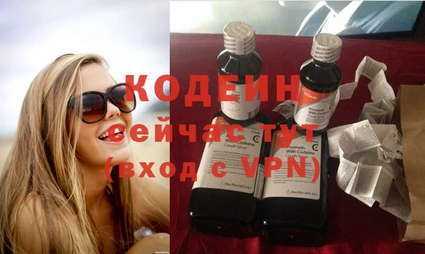 гашиш Нязепетровск