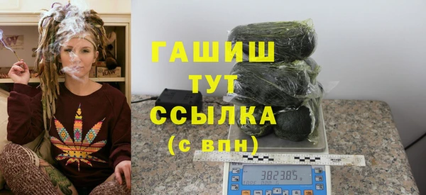 ECSTASY Абинск