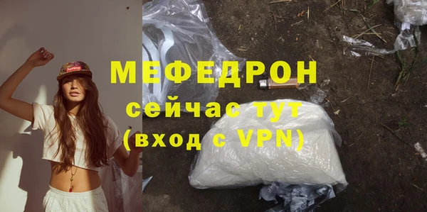 гашиш Нязепетровск