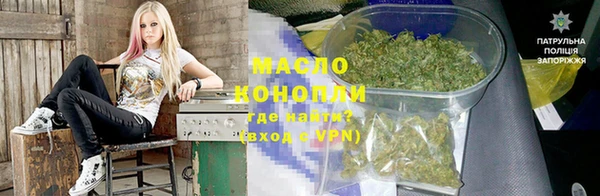 дистиллят марихуана Бердск