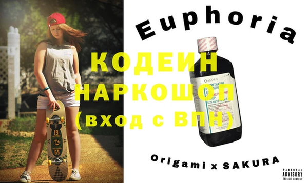амф Абдулино