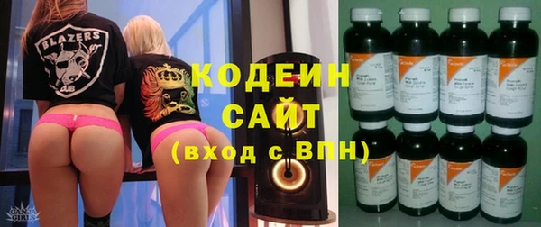 MESCALINE Нягань