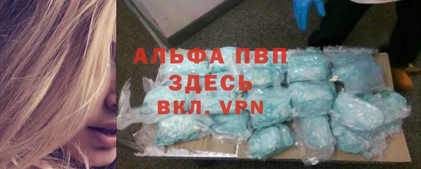 кокаин колумбия Абаза