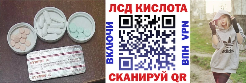 LSD-25 экстази ecstasy  где купить   Кимовск 