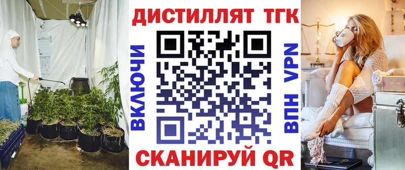 ТГК концентрат Кимовск